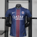 PSG 2025/2026 Home Football Kit